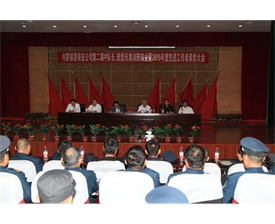  中隊(duì)長(zhǎng)、班組長(zhǎng)集訓(xùn)班結(jié)業(yè)暨2015年度優(yōu)秀員工頒獎(jiǎng)現(xiàn)場(chǎng)